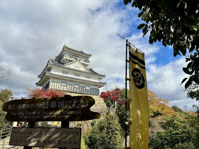 お城と紅葉と夜景を見る旅。2日目その3。岐阜城天守閣。