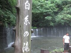 2023AUG「万座高原ホテルに泊まるだけの家族旅」（1_白糸の滝～鬼押出し園）