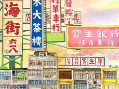 4年ぶりの香港で歩いて歩いて3つの願いを叶える旅！4日目午後の部(618上海街)と、そして帰国の5日目&お土産紹介！