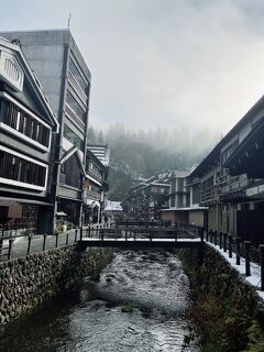 47都道府県制覇の旅　冬の東北 *6 ～山形県 憧れの大正ロマン 朝の銀山温泉編