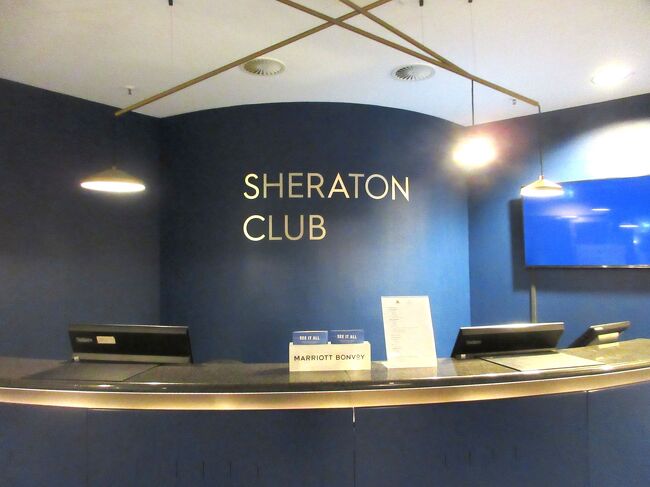 「シェラトン・フランクフルト・エアポートホテル」はフランクフルト国際空港の第1ターミナルに直結したホテルで、日本からロングフライト後の到着ホテルとして最高の場所にあります。<br /><br />マリオットの上級会員（プラチナ以上）であれば「シェラトン・クラブ」（写真）へのアクセスがフリーで、朝食、アフタヌーンティー、そしてカクテルタイム（アルコールも飲み放題）が無料で楽しめます。<br /><br />私が宿泊した時のルームチャージ（シニアレート、２名利用、税・サ込）は以下でした。物価高騰の今、最安値の素泊まりで予約しても、実質的に３食アルコール付き宿泊になるので、マリオットの上級会員（注）にはお勧めのホテルです。<br />7/8（土）144ユーロ（23040円）<br />7/9（日）165ユーロ（26400円）<br />7/10（月）173ユーロ（27680円）<br /><br />参考までに、コロナ前の2019年7月にもこのホテルに泊まりましたが、１泊93ユーロ（１ユーロ123円換算で11439円）でした。現地価格の高騰と円安で２倍以上になっています。（涙）<br /><br />注：私の著書『ホテル上級会員の世界』参照<br />https://www.amazon.co.jp/dp/B09GN879DN/<br /><br />私のホームページに著書紹介、旅行記多数あり。<br />※新著紹介あります。<br />『第二の人生を豊かに』<br />http://www.e-funahashi.jp/work/index.htm<br /><br /><br />