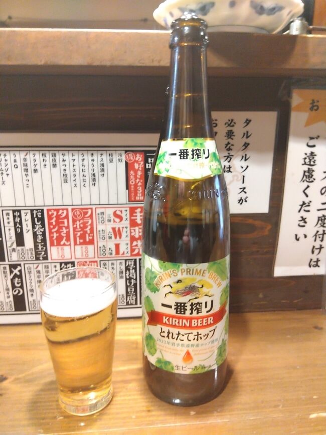 久々に高松のビール居酒屋へ