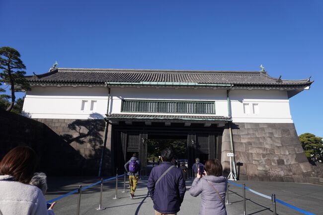 慶良間旅行も最終日となりました。<br />1２月２日（土）浜松町→東京駅・・・江戸城散策・・・東京12：36→北上15：33　やまびこ６１号<br /><br />令和4年11月26日（土）から12月4日（日）までの9日間、秋季皇居乾通り一般公開でした。時間があったので訪問しました。<br />入場時間は午前9時から午後3時まで、皇居坂下門から参入、皇居乾門から退出です。<br />期間中は110,100人が訪れたそうです。<br />遅ればせながらポイント目的の投稿です。