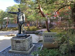 20年連続日本一の庭園 足立美術館
