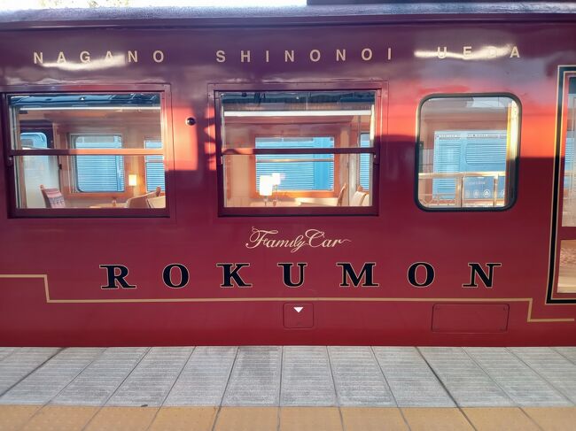お気に入りの「ドーミーイン御宿野乃松本」に宿泊し、セルフローリュとセルフ熱波を堪能。こちらもお気に入りのクレープ屋さんで絶品クレープをいただき、観光列車ろくもんにも乗車。アウトレットにも寄り道してきました。