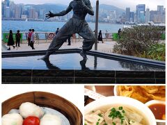 飲茶を堪能する香港・マカオ3連休一人旅