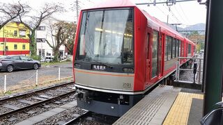 2023年11月　徒然なるままの旅日記　（老神温泉・かながわ鉄道割箱根＆横浜・諏訪温泉）