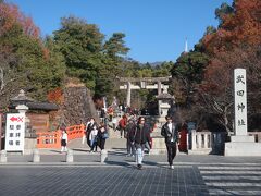 続日本100名城No.128 要害山城 から 武田神社 ほうとうもいただきました