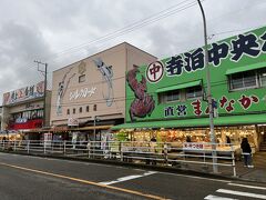 新潟、マリンドリーム能生のかにや横丁、寺泊魚市場通りを巡る旅