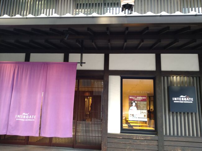 京都一泊二日でインターゲートホテル四条新町を予約。<br />ラウンジサービスを、楽しみました。<br />ぶぶ漬けビュッフェ、ハッピーアワーの飲み放題、<br />朝のスムージー、カフェタイムに<br />シュトーレンとスコーンをいただきました。<br />京都御所の見学のあとに、<br />御金神社、護王神社に寄り道して、ホテルにチェックインしました。<br />