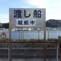 2023年末ぶらり、チャイナタウン～三浦半島界隈普段着ツアー編