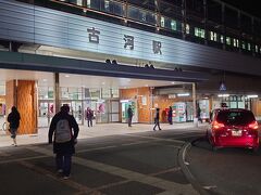 夜のＪＲ古河駅周辺を散歩する