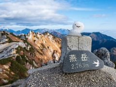 燕岳・燕山荘テント泊。