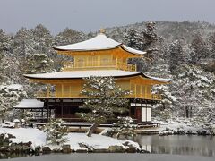 2023 雪化粧の京都を見る旅 1日目 その１