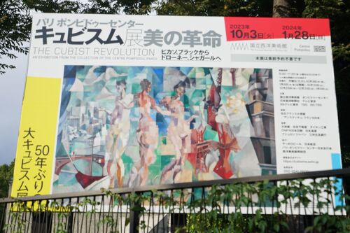 洋書　バルテュス画集　ポンピドゥセンターでの展覧会 洋書 バルテュス画集 ポンピドゥセンターでの展覧会 - メルカリ