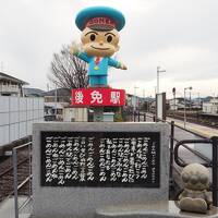 四国みぎした鉄印旅(3) 高知・室戸岬を経由して土佐くろしお鉄道に乗る