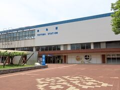 街ぶらシリーズ・鳥取駅から市内散策…謎の鳥取温泉!?