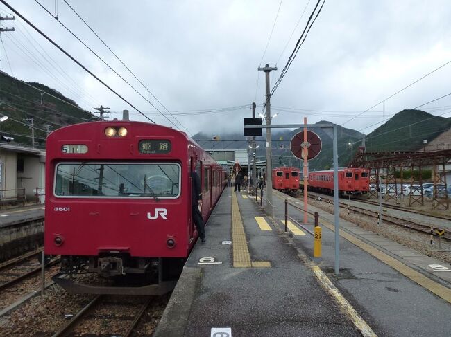 加古川線と播但線には、なんと通勤電車（国電）の103系電車が改造され、未だ現役で走っています。これは乗らないといけない。<br />JR西日本旅客鉄道の大事に使う事に感銘受けつつ、18きっぷで日帰り旅です。<br />この日は火曜日、特に何も下調べをしないで来ましたが、行くなら事前に訪問地の情報も入れておくべきだと痛感しました。