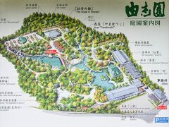 鳥取・島根巡り（３）足立美術館・日本庭園由志園