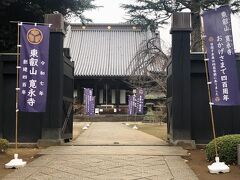 寛永寺とその19の子院の散策とその途中にある寺院・史跡等もいくつか合わせて巡ってみました。