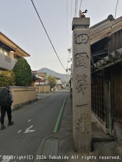 四国八十八ヶ所歩き遍路(板東駅→[別格第１番]大山寺)