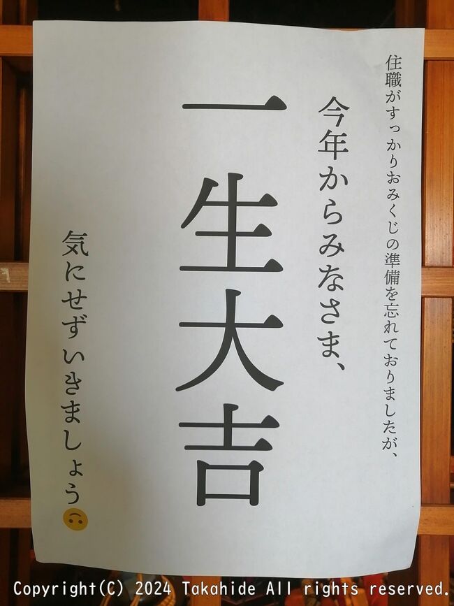 弘法大師御誕生1250年記念期間に満願出来るように、四国八十八ヶ所歩き遍路を始めました。<br />六日目は第22番平等寺と第23番薬王寺の約33kmです。<br /><br />GPSによる旅程：http://takahide.starfree.jp/Henro/Henro.html<br />スケジュール等：http://takahide.starfree.jp/Henro.html<br /><br /><br />四国八十八ヶ所：https://ja.wikipedia.org/wiki/%E5%9B%9B%E5%9B%BD%E5%85%AB%E5%8D%81%E5%85%AB%E7%AE%87%E6%89%80<br />四国八十八ヶ所霊場会：https://88shikokuhenro.jp<br />歩き遍路ルート：https://goo.gl/maps/7fMHqB3q8pNcnVf77<br />弘法大師御誕生1250年記念：https://88shikokuhenro.jp/1250_commemorative_project/<br />平等寺：https://ja.wikipedia.org/wiki/%E5%B9%B3%E7%AD%89%E5%AF%BA_(%E9%98%BF%E5%8D%97%E5%B8%82)<br />薬王寺：https://ja.wikipedia.org/wiki/%E8%96%AC%E7%8E%8B%E5%AF%BA_(%E5%BE%B3%E5%B3%B6%E7%9C%8C%E7%BE%8E%E6%B3%A2%E7%94%BA)