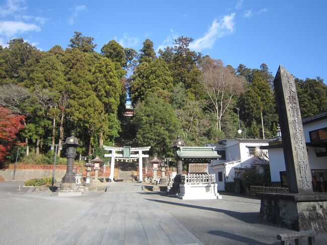 大人の休日倶楽部パスが発行された時、JR東日本管内都市を日帰りで観光しています。今回は令和5年12月でした。宮城県塩釜市の散策報告です。本塩釜駅近辺、陸奥国一之宮塩釜神社を中心に徒歩で巡りました。大分以前数十年前に来ました。初詣で東参道から塩釜神社に行ったと思いますが、あまり記憶にありません。初めて来たのと同じでした。東京駅から東北新幹線で仙台駅乗換、東北本線塩釜駅に行くか(仙台駅の乗換は簡単で塩釜駅まで15分位で着く)、仙石線本塩釜駅に行くか(仙台駅で乗換は初めてで本塩釜駅まで30分位かかる)迷いました。塩釜神社へは両方の駅から行けますが、塩釜神社へ行く道の途中の街並み、急な石段を登って神社全体を廻りたかったこと、仙台駅での仙石線への乗換がどうなているのか知りたかったことで仙石線へ乗り換えする事にしました。仙石線には久しぶりに乗車、沿線は住宅地となっており、また、通勤時間帯ではないため混まず座って飽きることなく外を見ながら行き、本塩釜駅に着きました。東北本線には時々乗っているので仙石線の方が新鮮に感じました。本塩釜駅からは塩釜神社、志波彦神社、御釜神社等を巡り、最後にマリンゲート塩釜へ海を見に行きました。約13,000歩歩き、急な石段を登ったため疲れました。見どころがいっぱいあります。特に春の桜の咲く時季やお祭のある時期、初詣に訪れる方が活気があって良いかも知れません。