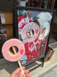 行くぜ紙博！前篇：愛知県の犬山城下町をめぐる