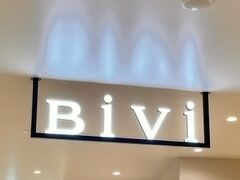 BiVi新さっぽろ探訪