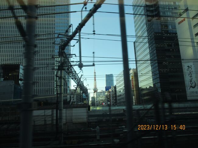 東京４日目戻り<br />写真は２３１２１３－１５４０．乗り込んだ新幹線から東京タワーを収めることができました。実は新幹線の時間が近づき案の定、困りました。駅の周りを歩く前に新幹線北口で預けたコインロッカーの場所探しにあせります。<br />H19-H09＝G09＝M16-M17　入谷から銀座で丸の内線乗り換え東京まで。<br />東京メトロ２回利用。<br />スマートEX。<br />往；１２１０日曜。のぞみ７４号N７００S。<br />　　名古屋発０８２０－０９５７東京着。<br />復；１２１３水曜。ひかり６４９号N７００。<br />　　東京発１５３３－１７１４名古屋着。<br />宿；ベッセル・イン上野入谷駅前４０７号室。３泊４日。<br />チェックインチェックアウト１４００/１１００