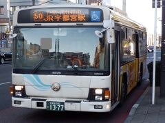 Ｌ　ＤＥＣ　２０２３　　「ノリ活２４　of　２０２３・・・・・⑤関東バス　５０系統」