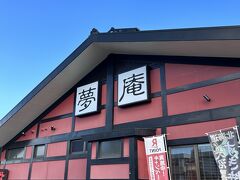 夢庵伊勢崎店　オーダーから会計までタブレット