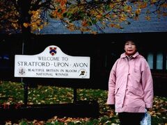 英国ドライブ紀行（９）Stratford-Upon- Avon&Cotswolds