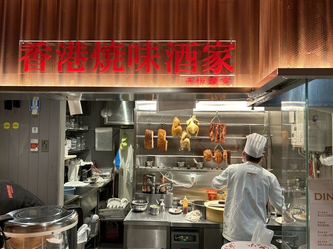 「赤坂璃宮」はグルメガイド「東京最高のレストラン」に毎年掲載され、舌の肥えた食通に評価されている東京を代表する高級中華料理店の一つですが、同店の名声の礎を築いた故・譚彦彬オーナーシェフがいつか実現したいと夢見ていたのがカジュアルな焼き物専門店です。その夢を実現すべくオープンしたのが、2020年より虎ノ門ヒルズの虎ノ門横丁で営業している「香港焼味酒家 赤坂璃宮」です。香港ではよく見る焼き物専門店ですが、日本ではあまり見ない飲食店の業態と言えます。<br /><br />2022年9月に譚 彦彬氏が亡くなったニュースは、突然でびっくりしました。ほんの数か月前に築地の某鮨店の同じ夜の部で食事をしていたので尚更でしたが、お店は代替わりされており、今でも変わらぬ味で多くのグルメに支持されています。この焼き物店についても同様なことが言えるかと思いますので、近くに寄った際にはぜひ利用をお勧めしたいお店です。