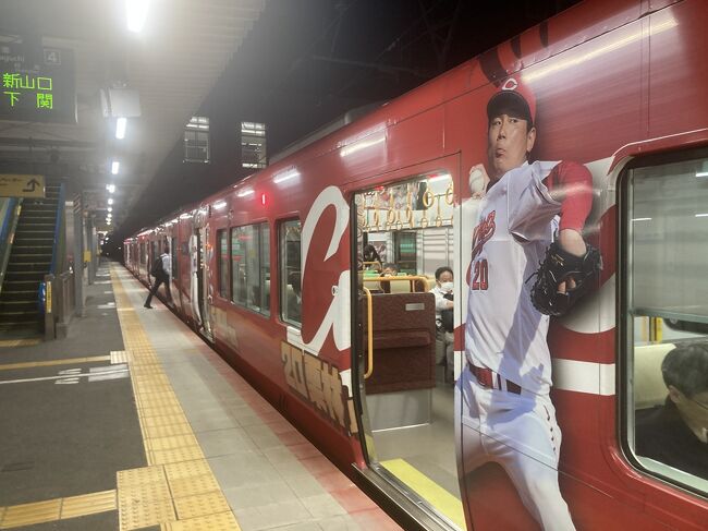 毎年恒例の鉄道の日記念切符。<br />連続３日というのがあってなかなか使いにくいが今年は北九州を中心に乗りに行くために利用してみた。<br />目的地は北九州だが行く途中にまずは広島・山口にも寄ってみた。