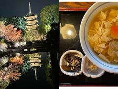 30年ぶりの京都に夜行バスで！朝から夜までてくてく②東寺夜間特別拝観と湯葉そば