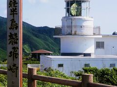 Refresh紀行17　竜飛岬　龍飛崎灯台・海自警備所　☆北海道20km先-見えた