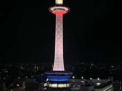 23-24 年末年始！そうだ、京都に行こう！vol.2 グランヴィア編