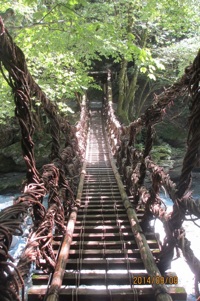 四国100名山剣山の近くにある　奥かずら橋