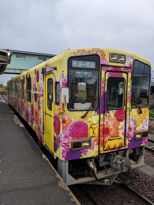 久喜→東武動物公園→南栗橋→栃木→下今市→新藤原→会津高原尾瀬口→会津田島→会津若松→郡山→福島→米沢→赤湯→長井→赤湯→山形→新庄→秋田