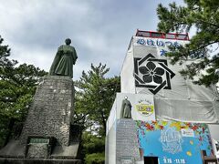 日本の夜明けぜよ！　ジャパン未踏県ツアー　高知