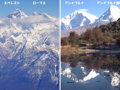 ネパール周遊１;カトマンズ行の飛行機から見た８千m峰の４峰と空港からラトナパークまでのバス