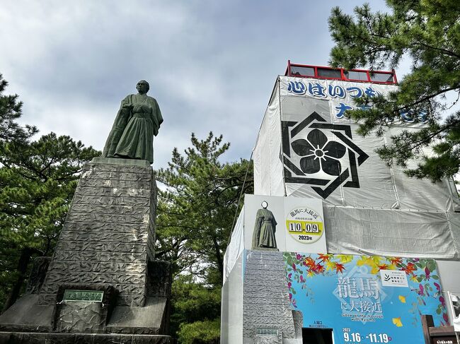 行ったことがない県を<br />訪れる<br />「未踏県シリーズ」<br /><br />今回は高知です。<br /><br />カツオ、竜馬、ヒロスエ、島崎和歌子<br /><br />そんな薄いイメージのみで<br />挑みました。<br /><br />それでは<br />お付き合い<br />よろしくお願いいたします。