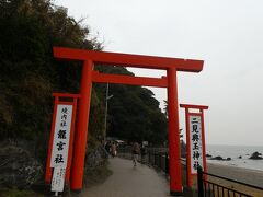 新千歳空港から伊勢神宮他、なばなの里ツァー1日目　二神輿玉神社.伊勢志摩真珠館