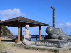 奄美大島の北部は観光名所が多い