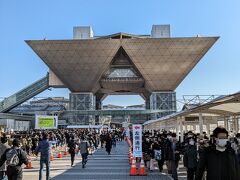 東京ビッグサイト