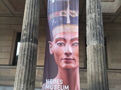 中欧４都市15日間の美術館巡り（Day3-3）ベルリン　新博物館（Neues Museum）