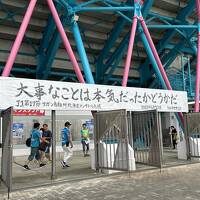 2023年明治安田生命J1リーグ第17節　北海道コンサドーレ札幌対サガン鳥栖