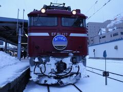 2014年2月 寝台特急あけぼの号で行く札幌雪まつり(前編）上野発あけぼの号青森到着編