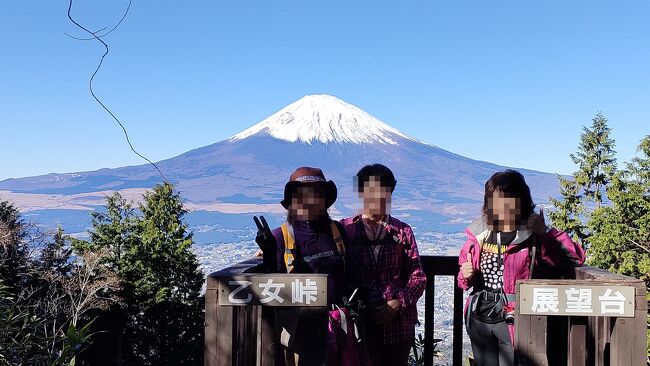 山友で４トラベラーのひゅうひゅうさんと夏への扉さんと３人で１泊２日で箱根に行ってきました。<br />天気が良かったので１日目は湯坂路ハイキング、２日目は金時山に登って仙石原に下山後、箱根ガラスの森美術館を見学、レストランでひゅうひゅうさんに「しぼりたてモンブラン」を御馳走になりました。<br />今まで食べたモンブランで一番美味しいモンブランでした(^^♪